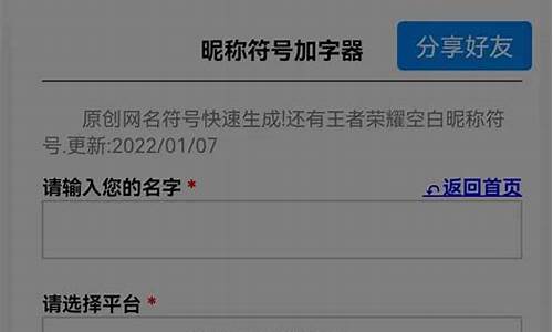 适合长期不换的游戏名字_适合长期不换的游戏名字女生