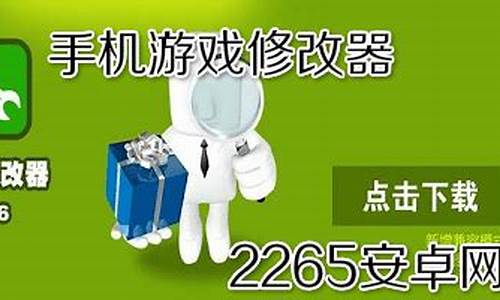 好用的手机游戏修改器_好用的手机游戏修改器推荐