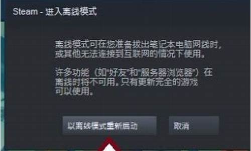 离线玩steam单机游戏_离线玩steam单机游戏有存档吗