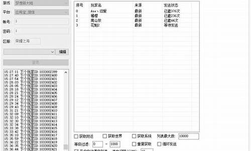 游戏代理怎么找渠道比较好_游戏代理怎么找渠道比较好的