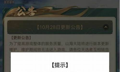 怎样解除游戏实名认证还不外漏_怎样解除游戏实名认证还不外漏信息