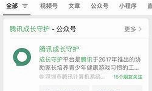 腾讯游戏实名怎么解除_腾讯游戏实名怎么解除绑定