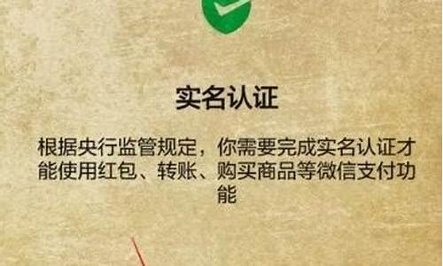 和平精英微信实名认证怎么修改_和平精英微信实名认证怎么修改第二次