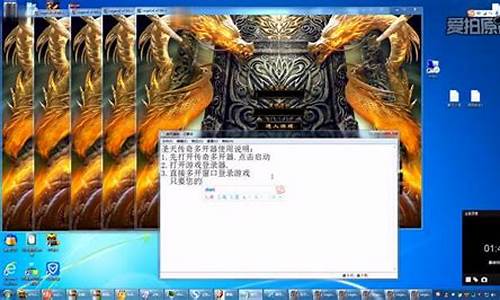 多开手机游戏_多开手机游戏软件