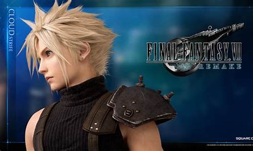 ff7重制版_ff7重制版一共几个章节