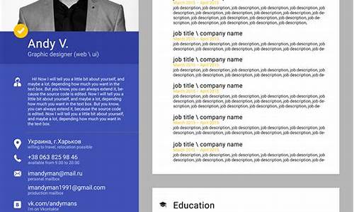 curriculum_curriculum vitae