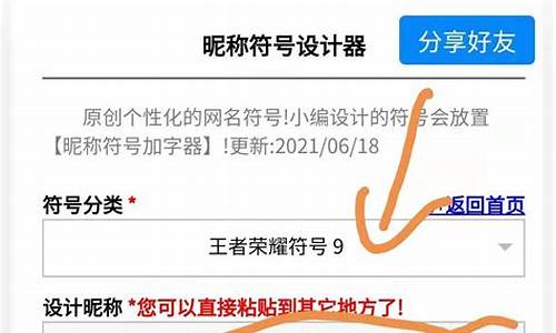 游戏名字带特殊符号的情侣号_游戏名字带特殊符号的情侣号有哪些