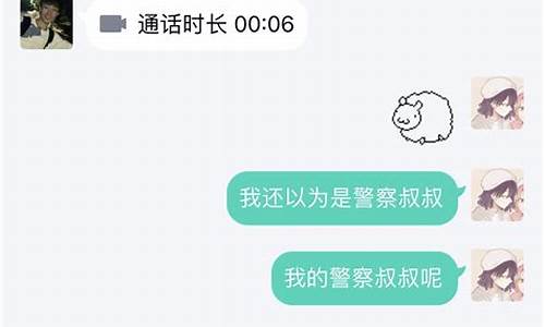 游戏里有人找你买号_游戏里有人找你买号是真的吗