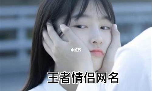 小众不易撞的游戏名