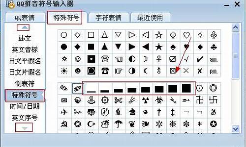 游戏空白名符号怎么打_游戏空白名怎么打出来